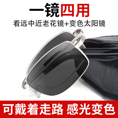 折叠变色老花镜男款远近两用智能变焦防蓝光清老人便携式眼镜女