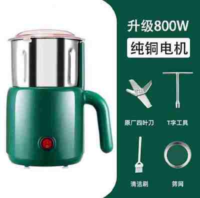 家用粉碎机磨粉机超细易清洁磨大豆G五谷粮食品玉米磨碎药器糕