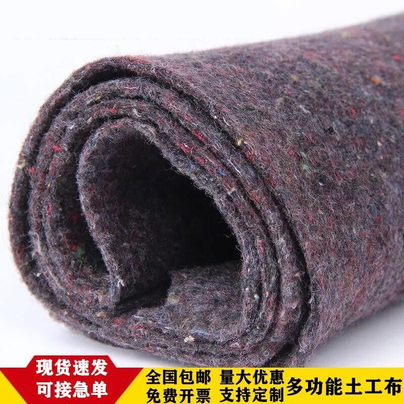 土工布大棚保温棉被毛毡布耐磨家具毯公路水泥路面T养护毯保湿包
