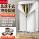 金属接头干衣机烘干机家用速干衣风干机烘干器烤衣服机小型衣柜
