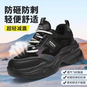 劳保鞋 女式 钢头轻便女士夏季 新款 钢包头上班 透气防砸工作四季 女款