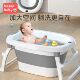 婴儿洗澡盆宝宝浴盆儿童s洗澡桶坐躺家用小孩大号可折叠泡澡游泳