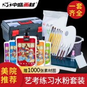 水粉颜料套装 42色学生美术生D专用初学者专业色彩水彩画工具箱