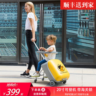 现货速发懒人行李箱小p孩可坐车架可拆可折叠直登免托运20寸拉杆