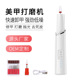 卸甲打磨机美甲h店专用头磨甲器卸指甲小型笔磨头修利笔式 电动机