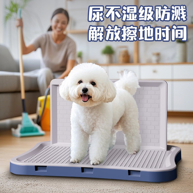 狗厕所中小型犬专用定点上厕所神器平板尿盆砂盆宠物带挡板防尿墙