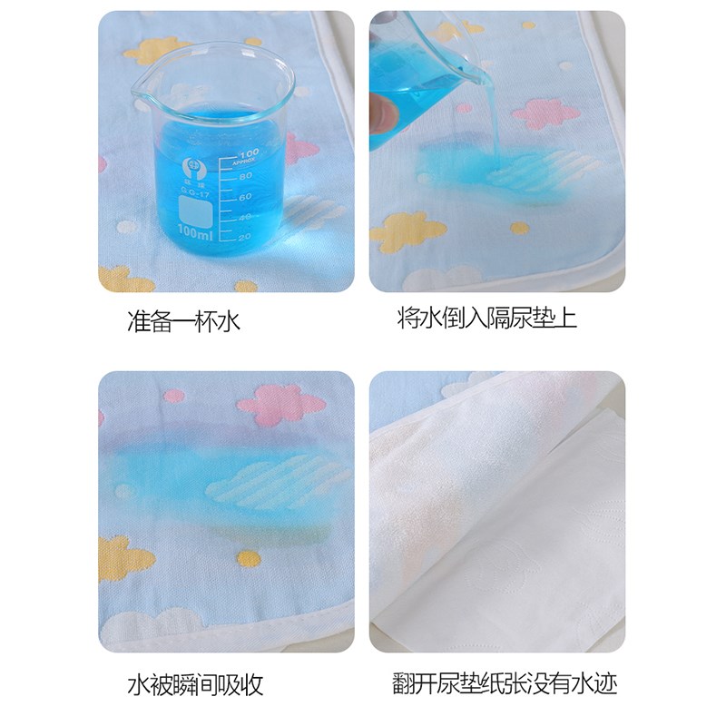 纱布隔尿垫婴儿防水可洗透气尿垫可洗大号宝宝幼儿园防漏床垫夏季