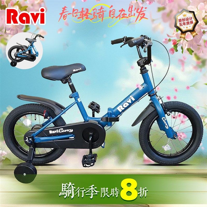 磐特RAVI16寸男女公路自行车小体积自行车可折叠高碳钢车架钳刹