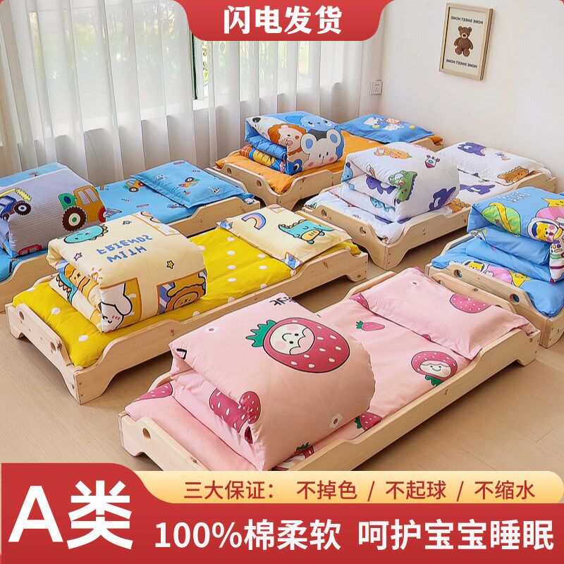 纯棉幼儿园被子三件套午睡被床品儿童四季通用宝宝床品夏季凉被套