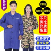 喂猪穿 打药防护服 衣服养猪专用防防臭养殖场水工人工作服薄款