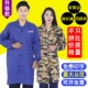 喂猪穿 打药防护服 衣服养猪专用防防臭养殖场水工人工作服薄款
