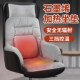 办公室加热坐垫石墨烯靠背一体式 椅子电热椅垫 插电发热屁股垫冬季