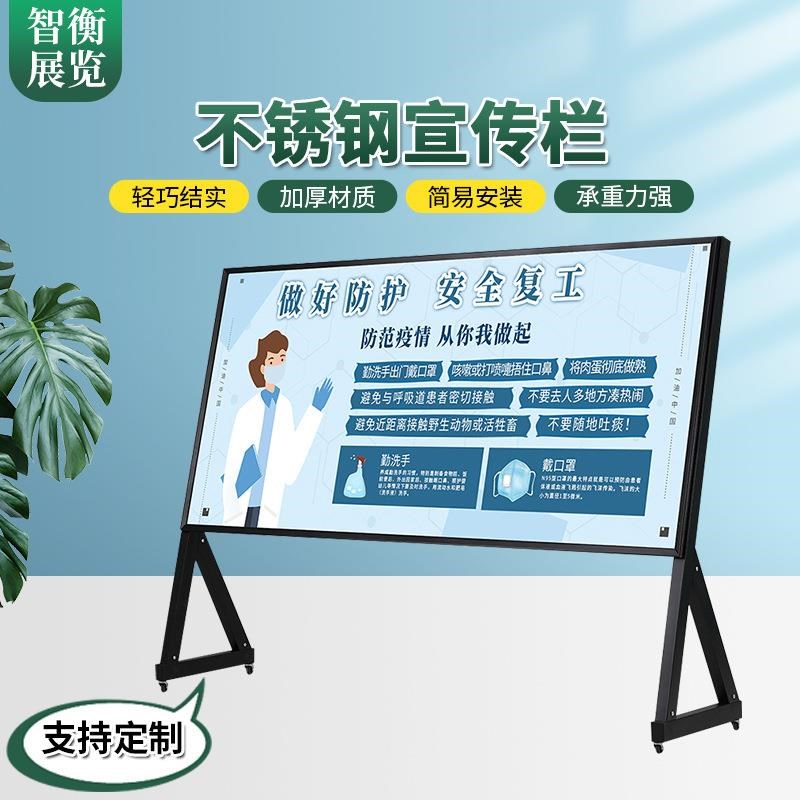 校园广告外橱h窗木纹烤漆公告栏户外阅读公告中式不锈钢宣传栏