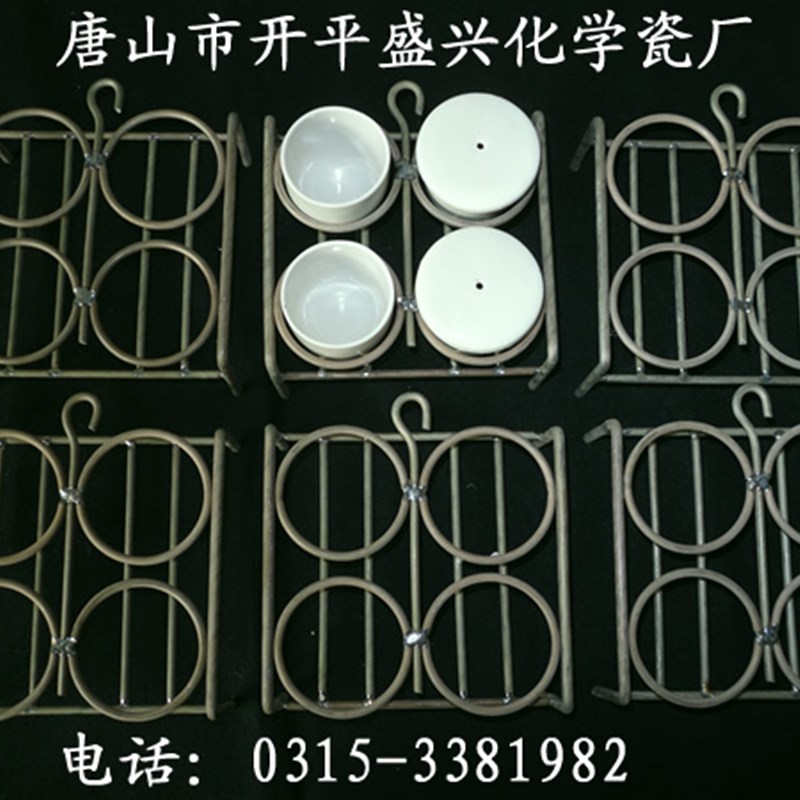 4孔粘结指数坩埚架 罗加埚用坩埚架