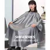 高级美发店剪发围布发廊专用高A档潮剃头发烫染围布加大带袖 不沾