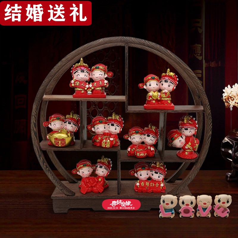 结婚送新人礼物闺蜜哥哥姐姐女新婚礼品新娘实用高档创意婚房摆件