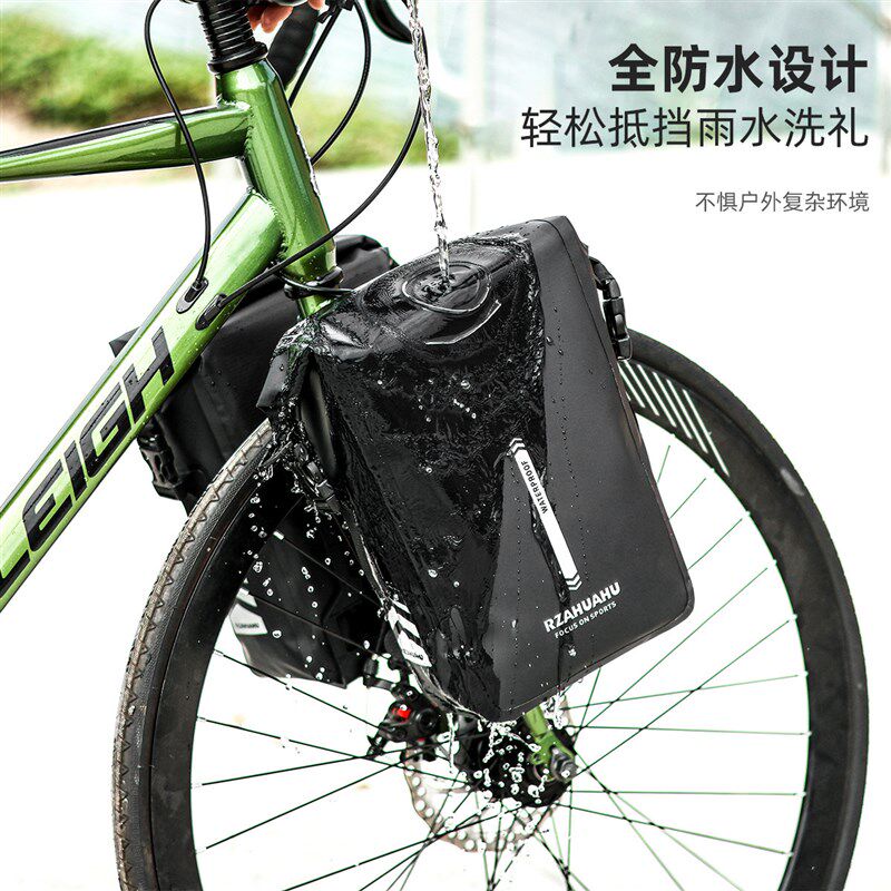 公路自行车全防水前叉包山地骑行包货架包川藏大容量装备自带拆卸