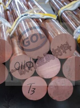 新品T2a紫e铜棒紫铜排 模具铜公用C1100铜棒 定切红铜排红铜定制