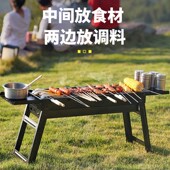 不锈钢烧烤炉家用l折叠便携式 小型烤炉烤肉架网户外炉子木炭架子