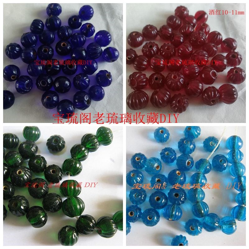 Q01宝琉阁手工瓜棱多色琉璃珠子南瓜手链项链配珠隔珠10-11mm20个