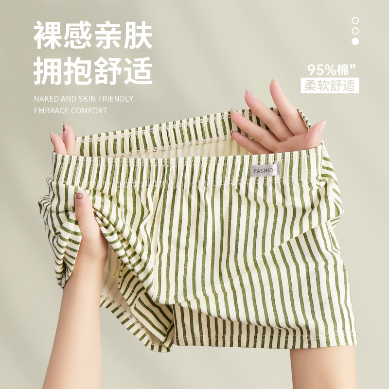 2024新款纯棉宽松男士内裤阿罗裤男生条纹平角裤男式居家透气短裤