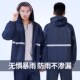 雨具 加厚透气防水全身成人户外雨衣单人骑行分体式 雨衣雨裤 套装