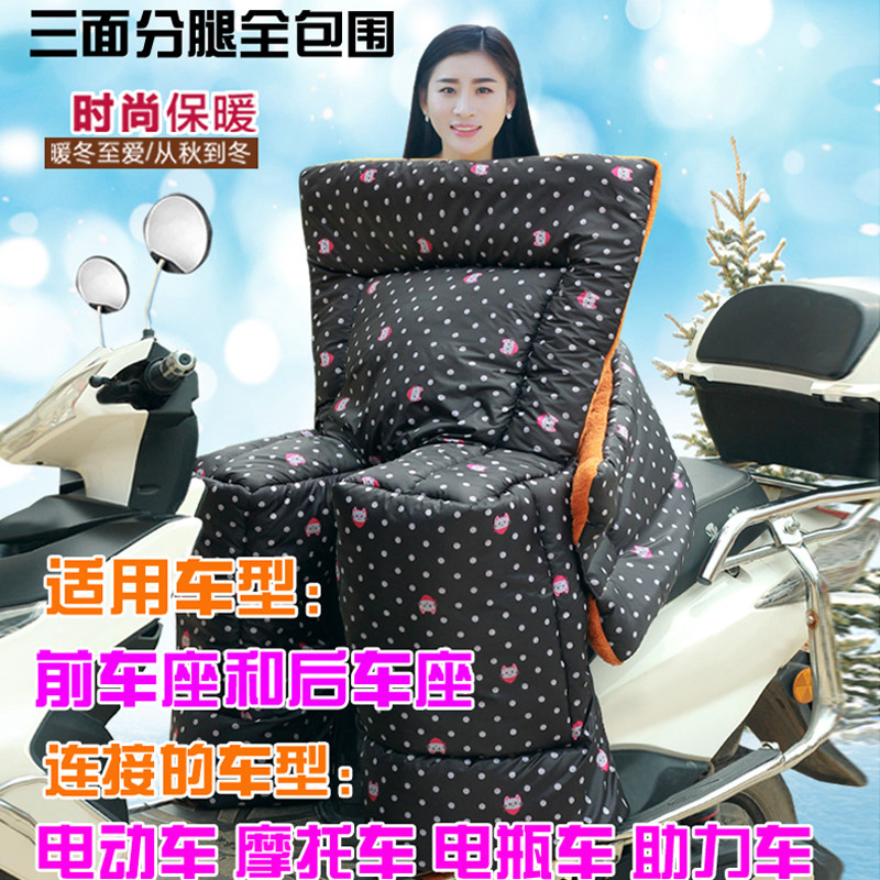电动摩托车后座成人儿童挡风被冬季加大加绒踏板车防寒挡风罩挡雨