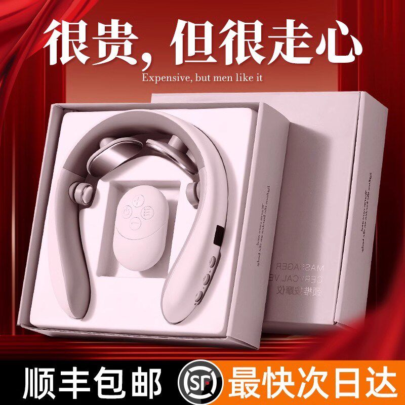 生日礼物女生圣诞节给闺蜜送女友朋友实用的高级感按摩仪新年创意