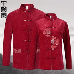 中老年唐装男女老人过寿生日唐装C爷爷奶奶秋冬装棉衣情侣外套礼