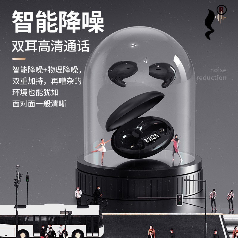 高端睡眠蓝牙耳机骨传导真无线降噪不入耳超薄久戴不痛超长续航男