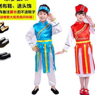 六一儿童56个少数民族表演服小学生幼儿男女童东乡族舞蹈演出服装