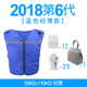 2020冰袋防水布防暑降温空调背心空调服降温服制冷厨师衣服防暑服