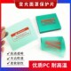 变光焊帽保护片面罩镜片PC透明内外镜片防护白玻璃电焊帽氩弧焊片