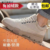 棉鞋 士防砸防刺穿钢头春季 轻便老保焊工工地工作带钢板 男款 劳保鞋