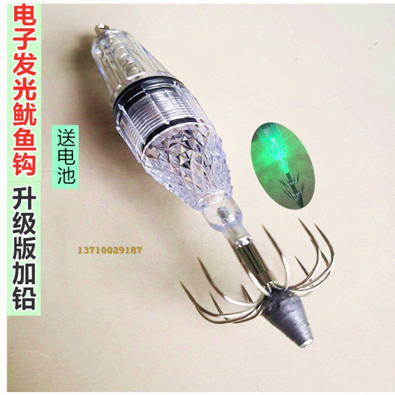 led电子发光鱿鱼钩海钓夜光钩船钓神器I12爪发光木虾八代墨鱼乌贼