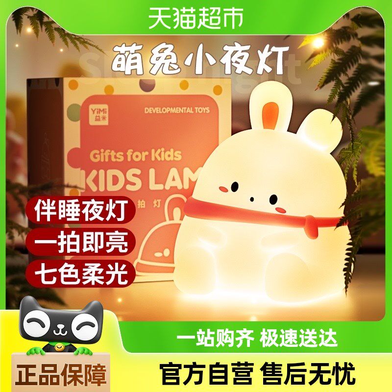 女孩子生日礼物儿童玩具3岁4u的5女童2024网红爆款8小孩6男7中秋1