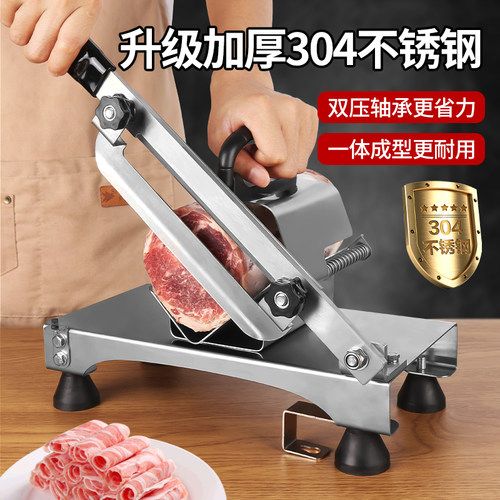 切肉片机家用 304不锈钢肥牛卷刨肉机切冻肉神器T商用羊肉卷切片