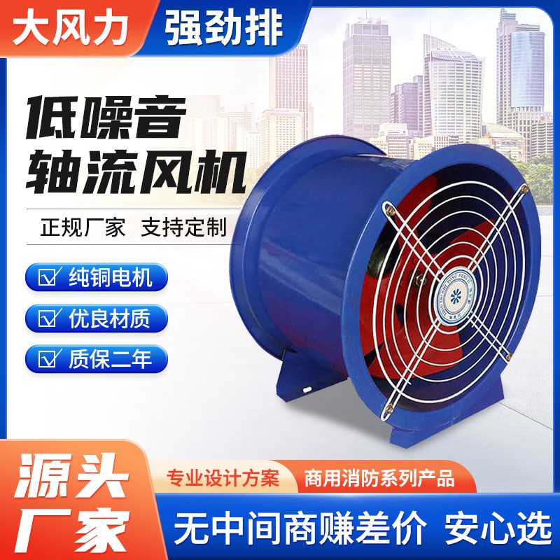T35管道式防爆轴流风机 工业消防混流排烟风O机玻璃钢离心式通风
