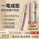 电动修眉刀自动修毛神器刮眉刀安全防I刮充电款 一机多用修眉神器