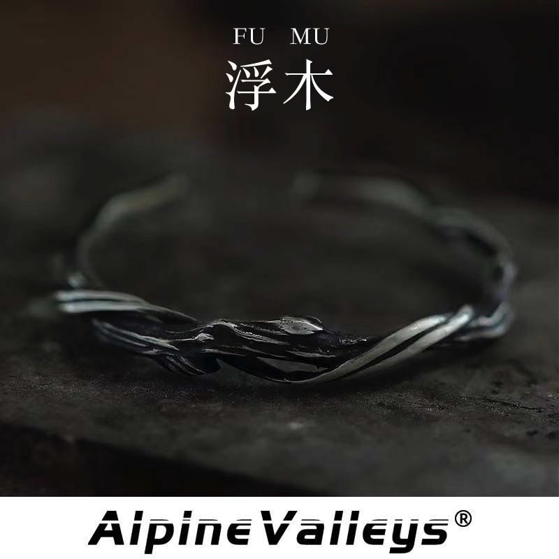 复古做旧纯银925《浮木》纯银手镯男高级感男款小众男士情侣镯子