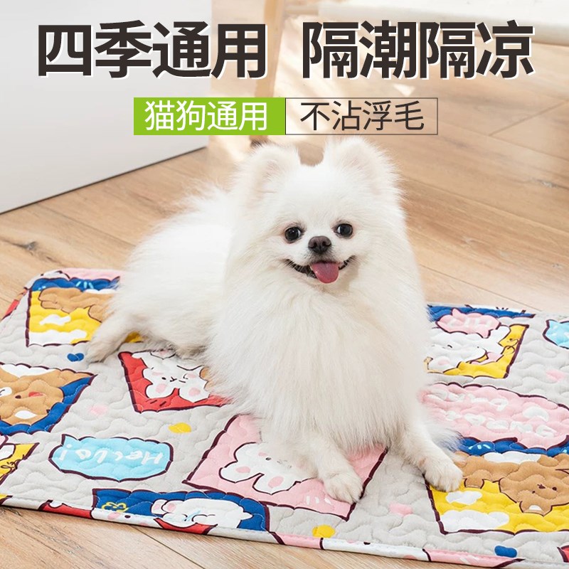 狗狗垫子四季通用睡觉用猫垫子宠物睡垫猫窝狗窝地垫凉席狗笼垫板