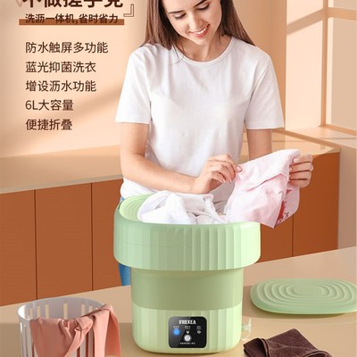 折叠洗衣机洗内衣内裤洗袜子专用小型超声波清洗机洗脱一体全自动