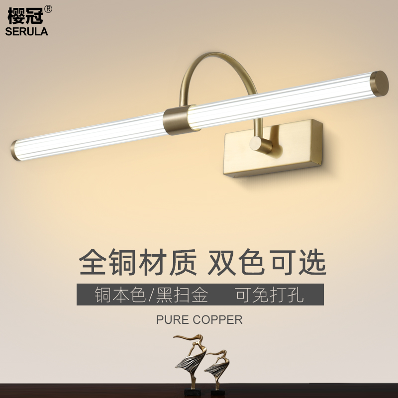 美式全铜镜前灯免打孔卫生间浴室LED镜柜灯简约北欧卧室化妆壁灯