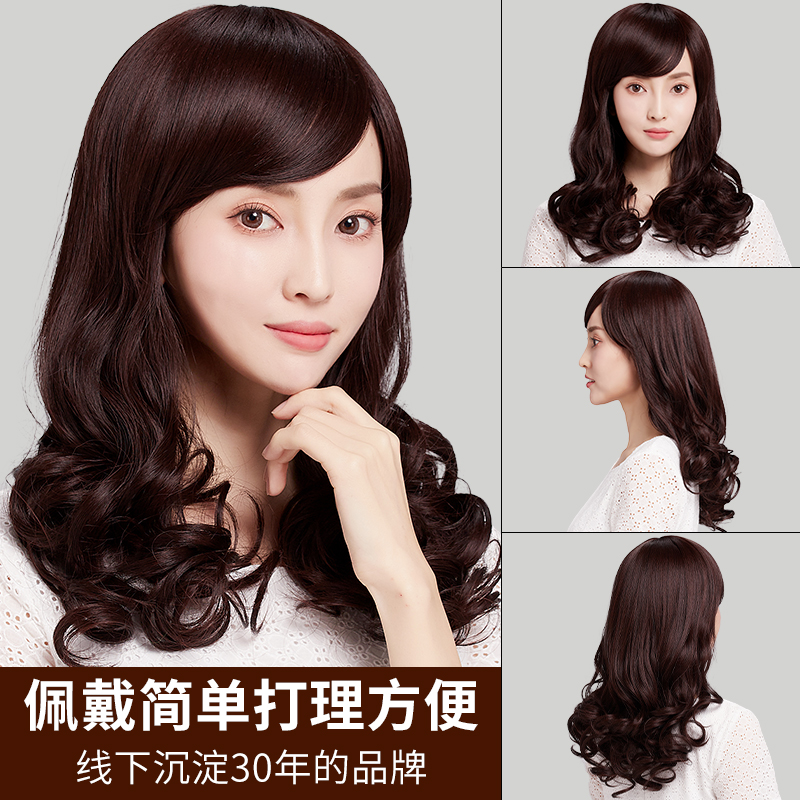 假发女长发长卷发大波浪中长款发型全头套斜刘海自然假头发假发套
