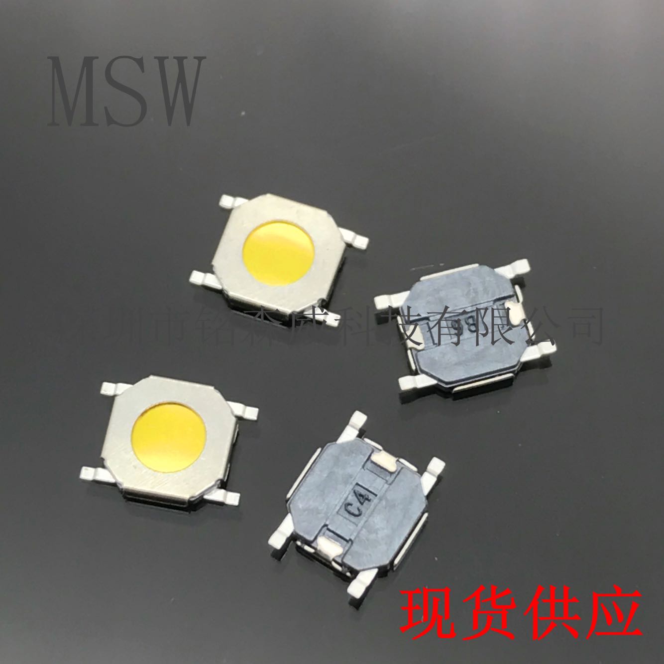 4*4*1.0MM平盖无按子5.2*5.2 轻触开关 按钮开关复位按键100只