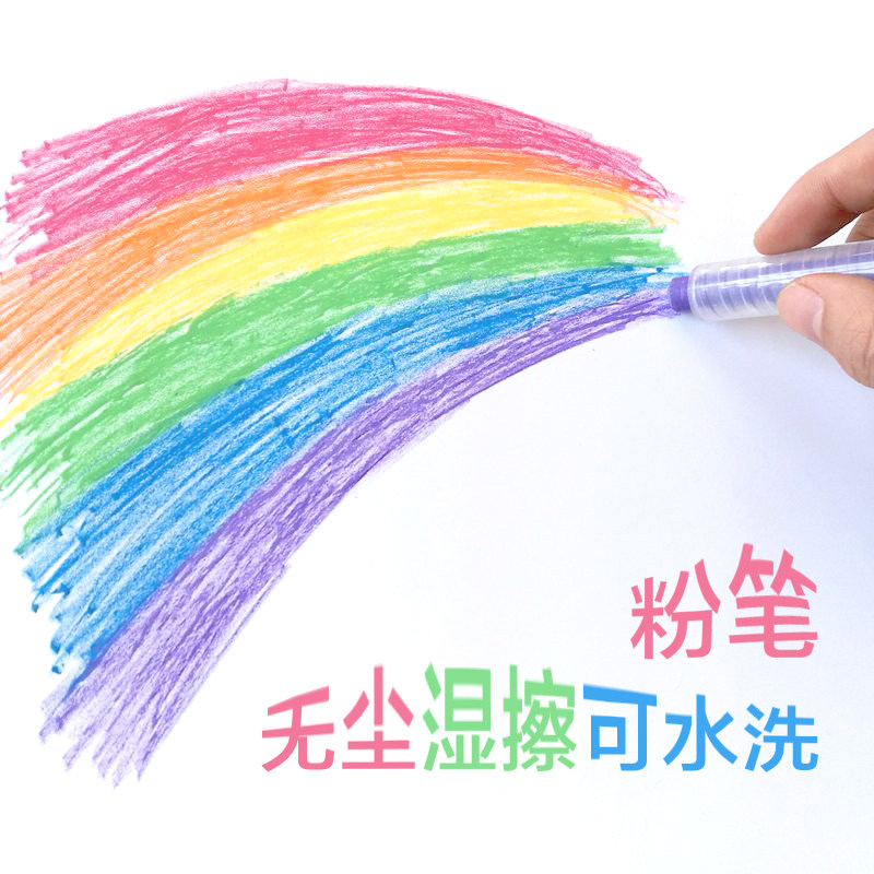 12色水溶性粉笔无尘粉笔彩色粉笔儿童画笔T无毒环保可水洗