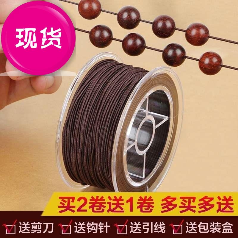 有弹手上戴的红c绳子p手工穿朱串珠线编织耐磨念珠线弹力透明牛津