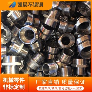 数控车床加工h不锈钢五金机x械零件加工冲床雕铣线切割攻丝种类