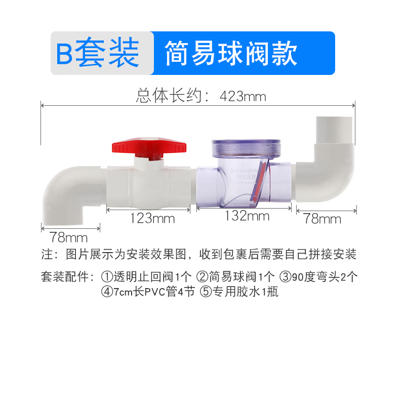 新品厨房下水道防反逆水止阀止逆阀厨房下水管PN止回阀50排水管防