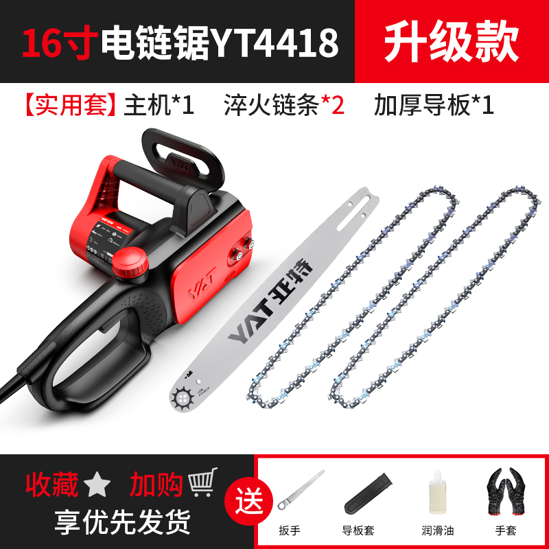新品新品电锯家用锯柴小型r电动220V锯子手L持锯N树神器伐木锯木